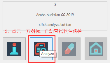 Win版 Adobe CC 2019 GenP v1.5.5.1 通用破解工具