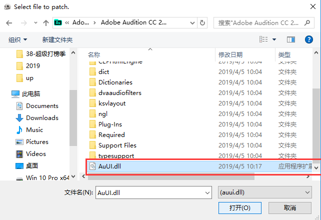 Win版 Adobe CC 2019 GenP v1.5.5.1 通用破解工具