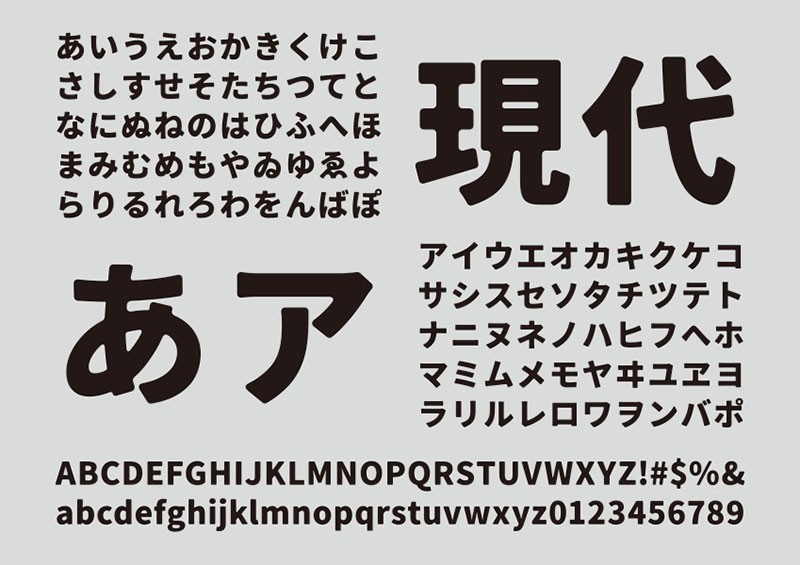 6款好看可商用的日文字体