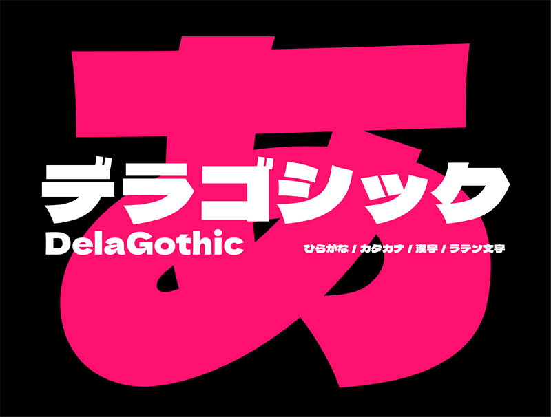 Dela Gothic One德拉黑体，免费可商用 字体下载 素材集市