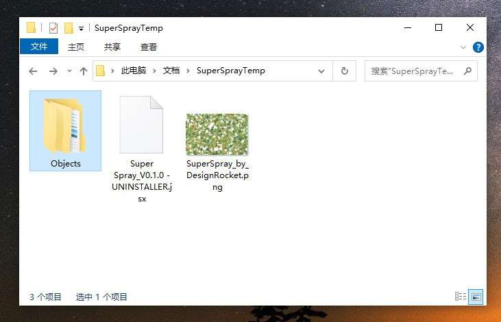 SuperSpray：PS超级填充插件汉化版