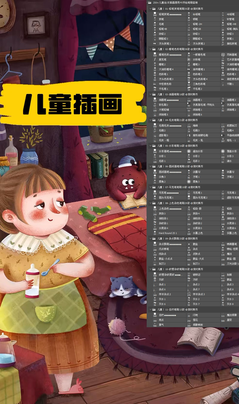 250+ͯ汾廭ͨPSֻˢװ