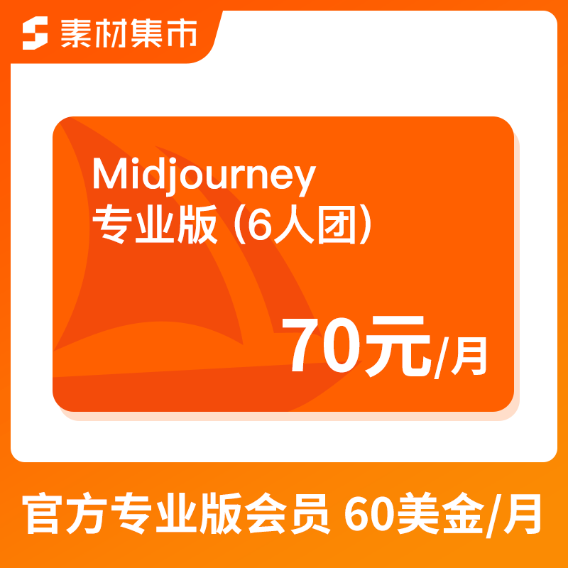 MidjourneyԱƴţAI (ChatGPT)🔥