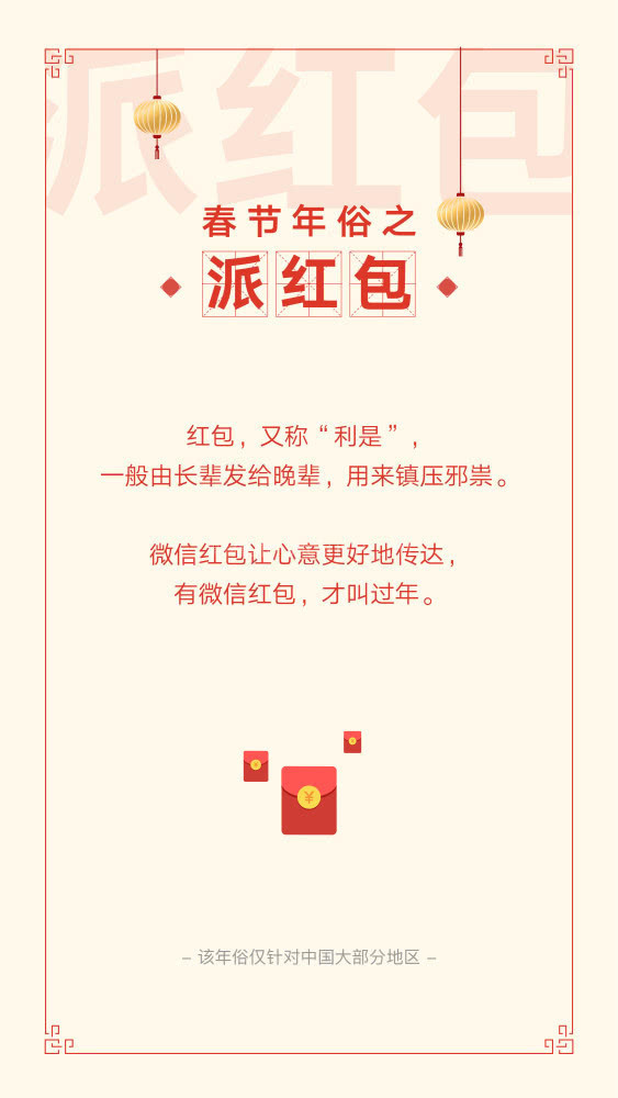 ΢�ŷ���2019�������ݱ��棺8.23�����շ����