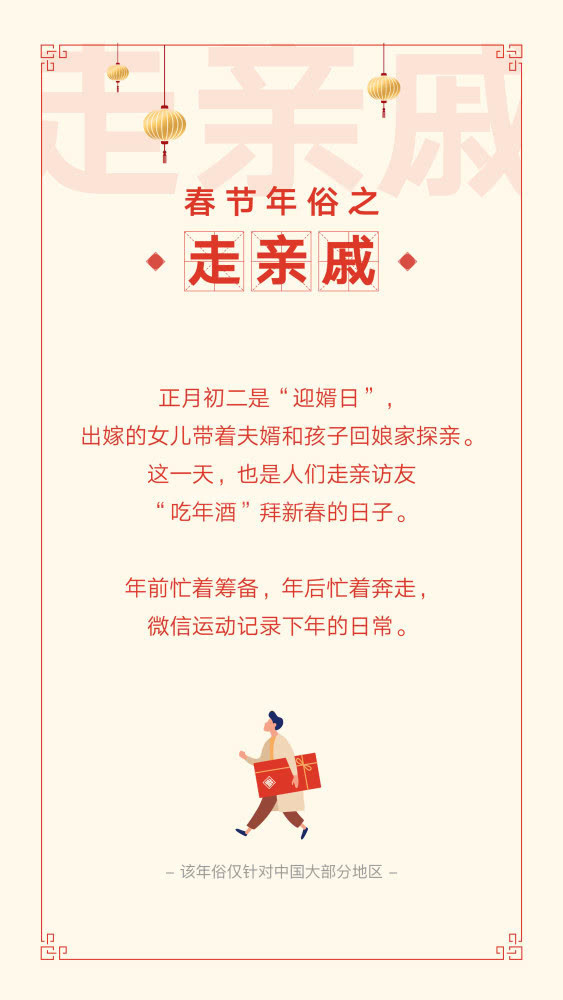 ΢�ŷ���2019�������ݱ��棺8.23�����շ����