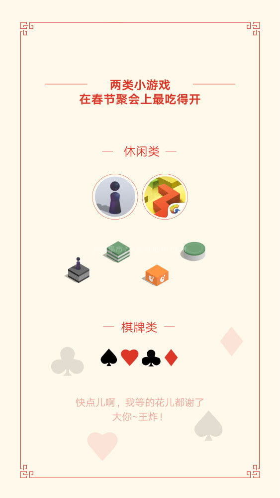 ΢�ŷ���2019�������ݱ��棺8.23�����շ����