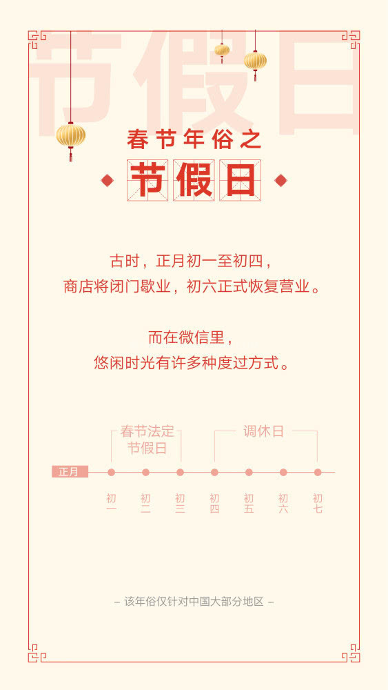 ΢�ŷ���2019�������ݱ��棺8.23�����շ����