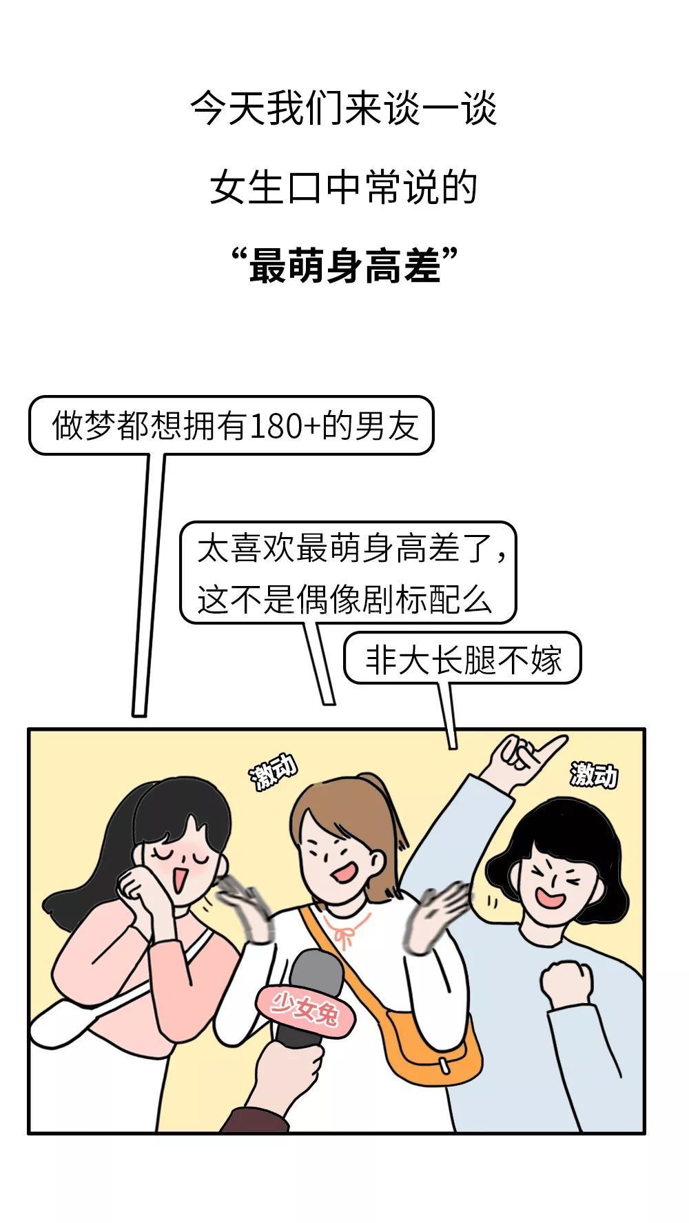 2019���ܻ�ӭ�������������а��¯����һ����Ȼ����178CM..