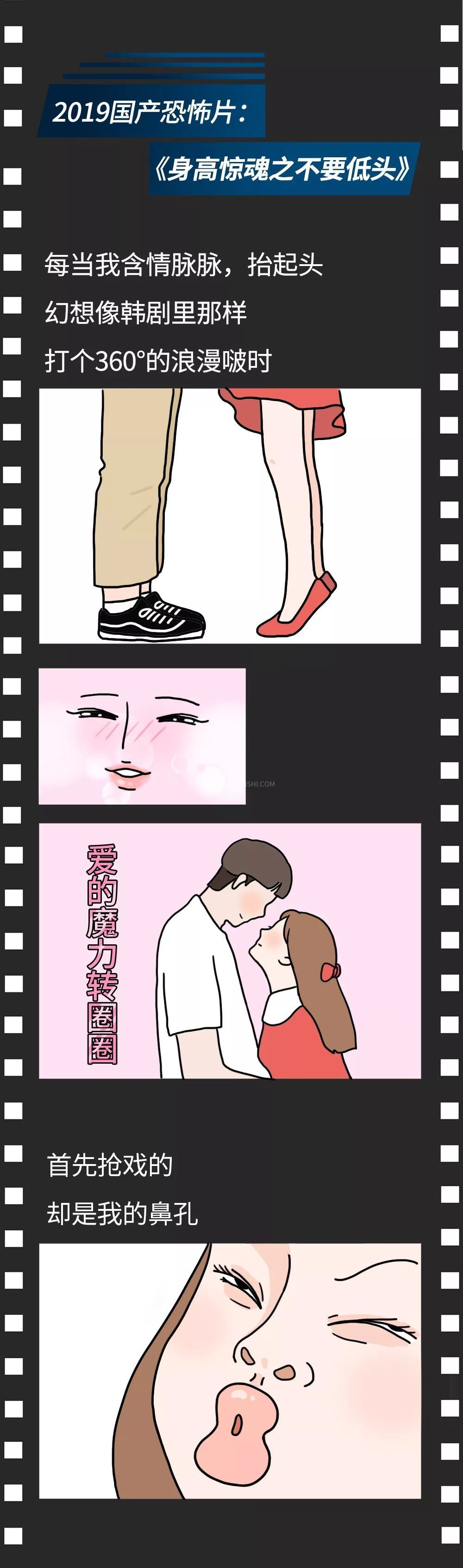 2019���ܻ�ӭ�������������а��¯����һ����Ȼ����178CM..