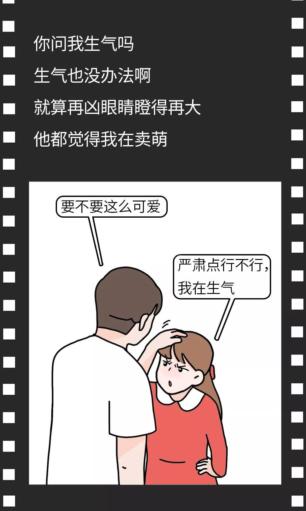 2019���ܻ�ӭ�������������а��¯����һ����Ȼ����178CM..