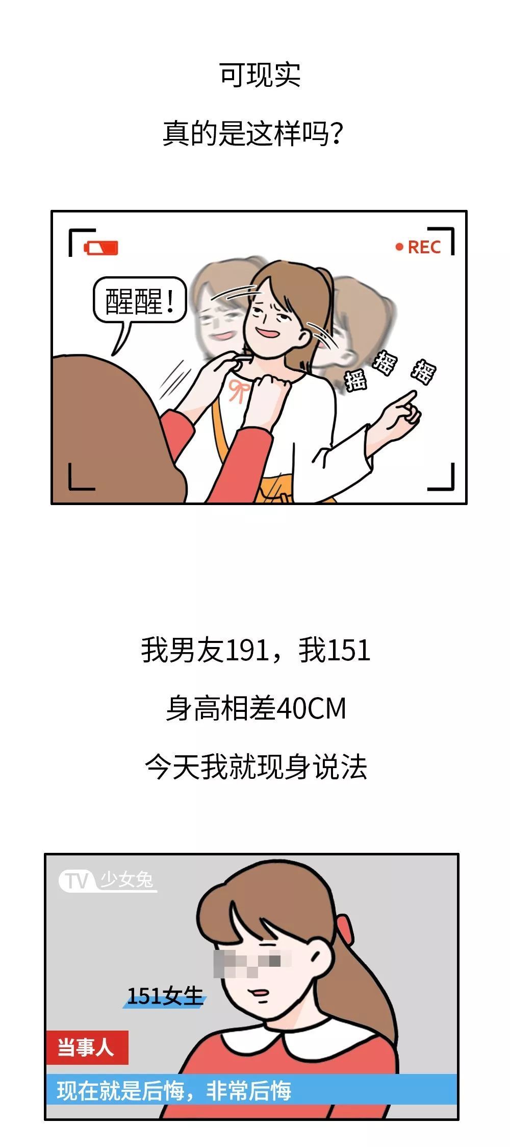 2019���ܻ�ӭ�������������а��¯����һ����Ȼ����178CM..