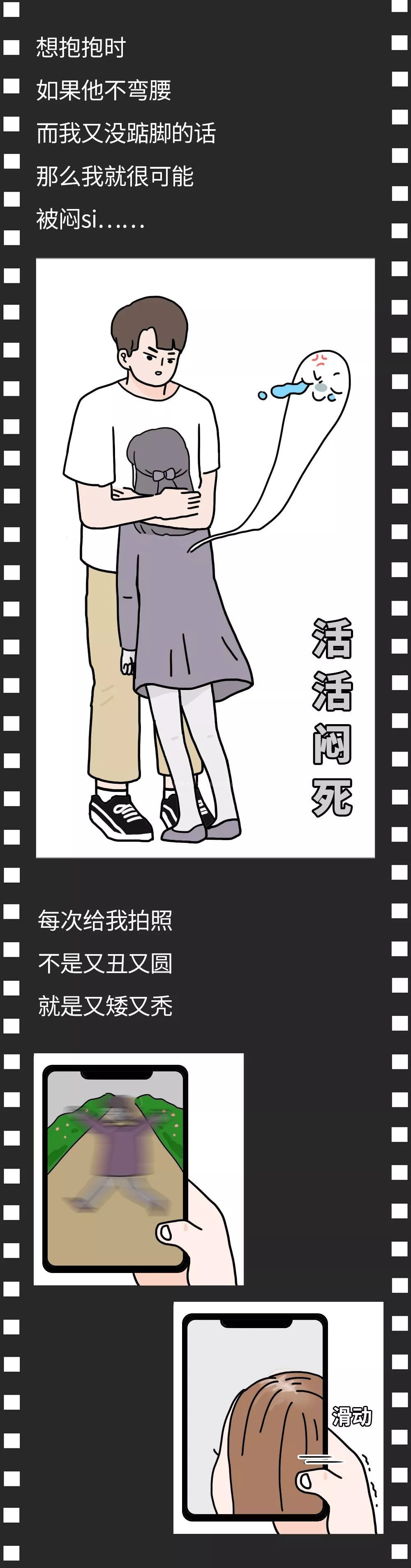 2019���ܻ�ӭ�������������а��¯����һ����Ȼ����178CM..