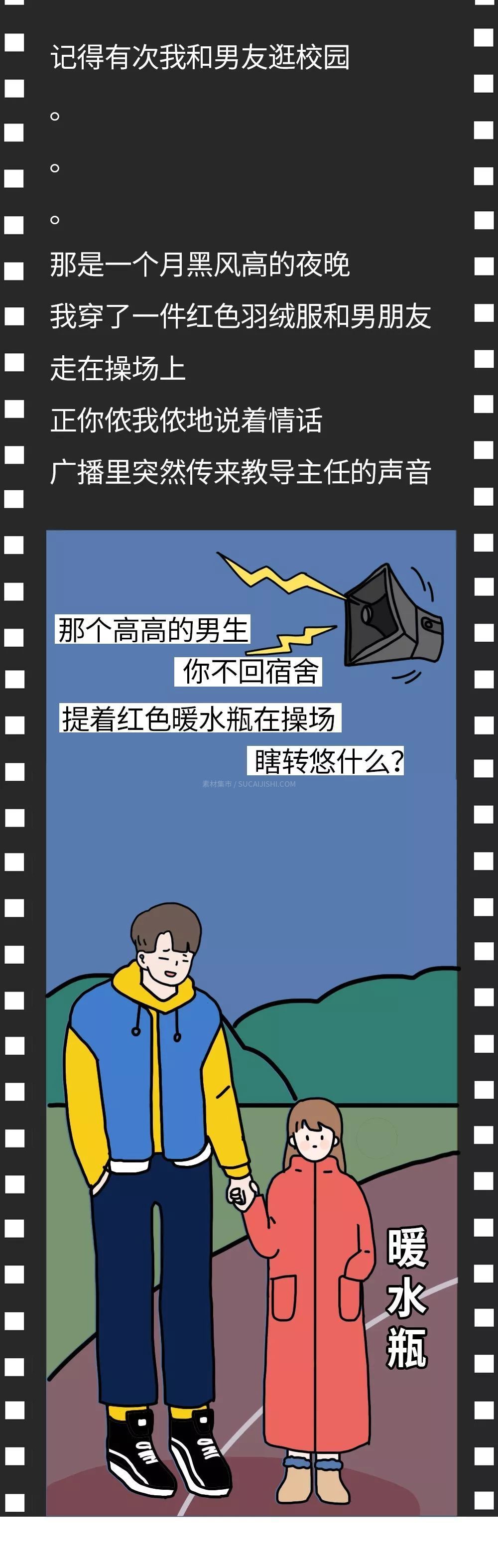 2019���ܻ�ӭ�������������а��¯����һ����Ȼ����178CM..