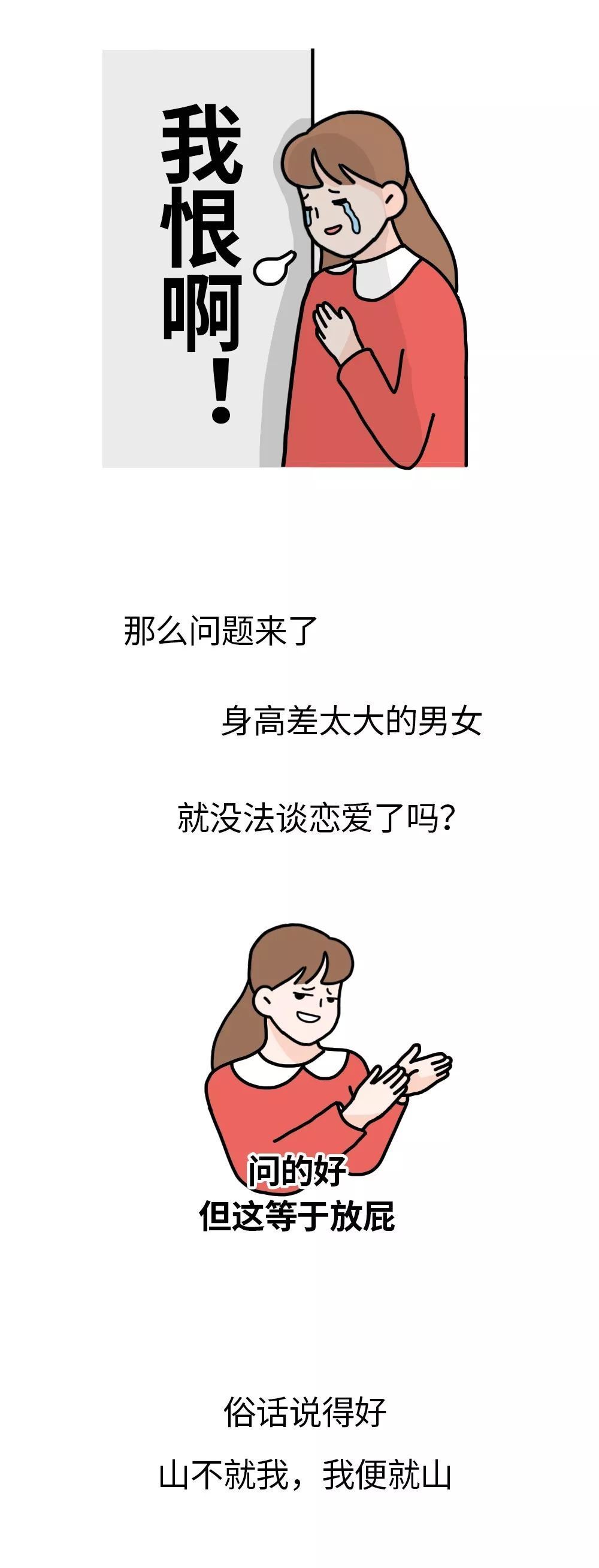 2019���ܻ�ӭ�������������а��¯����һ����Ȼ����178CM..