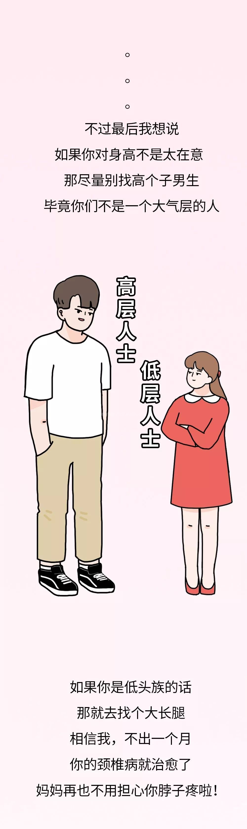 2019���ܻ�ӭ�������������а��¯����һ����Ȼ����178CM..