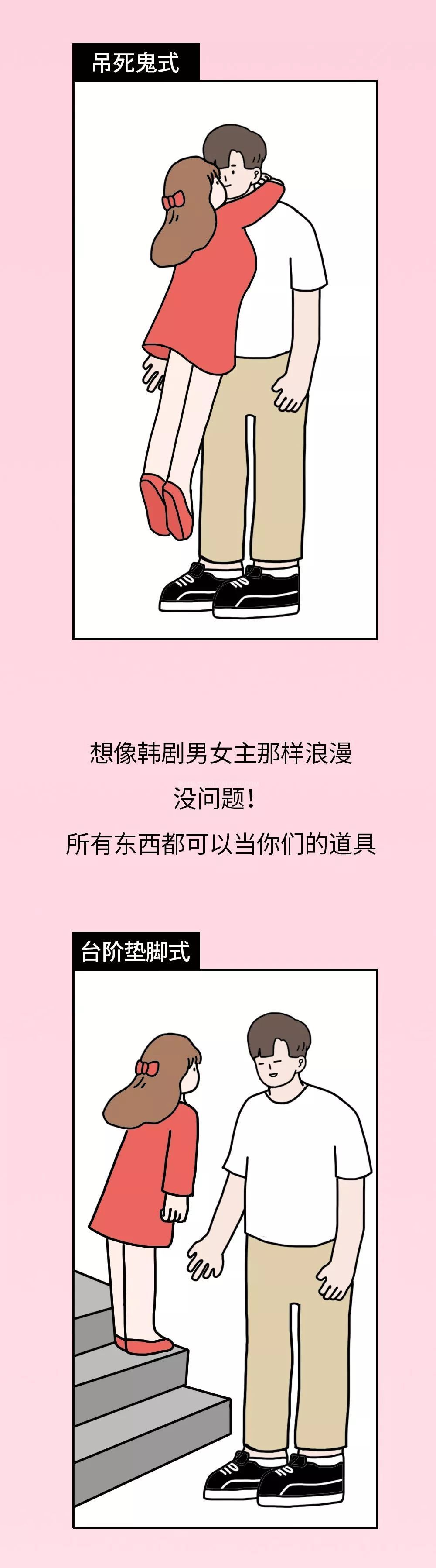 2019���ܻ�ӭ�������������а��¯����һ����Ȼ����178CM..