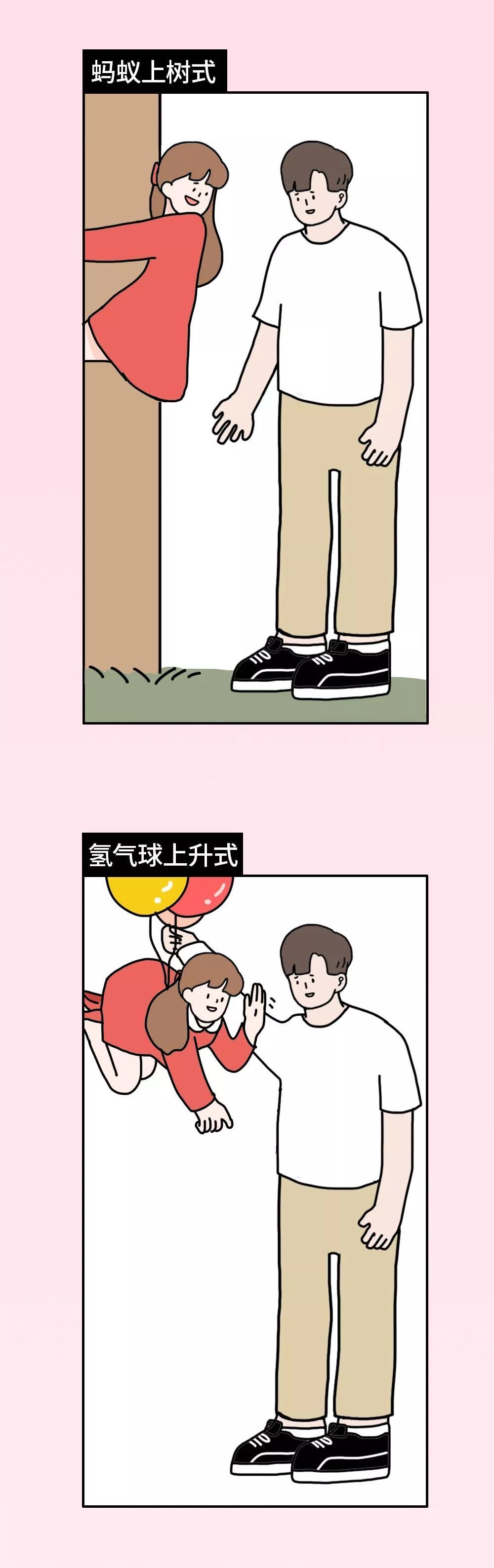 2019���ܻ�ӭ�������������а��¯����һ����Ȼ����178CM..