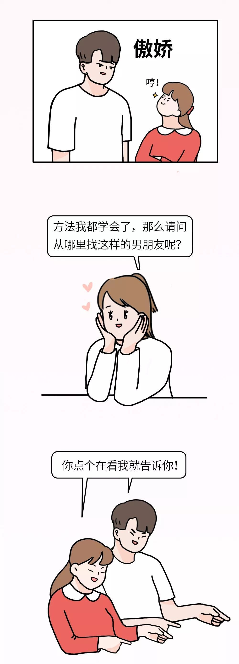 2019���ܻ�ӭ�������������а��¯����һ����Ȼ����178CM..