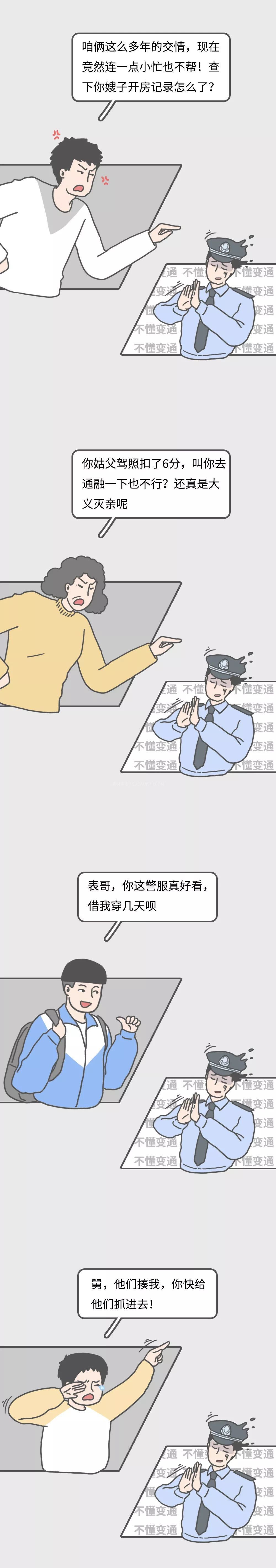 �������׶������𣿹�������������̫����