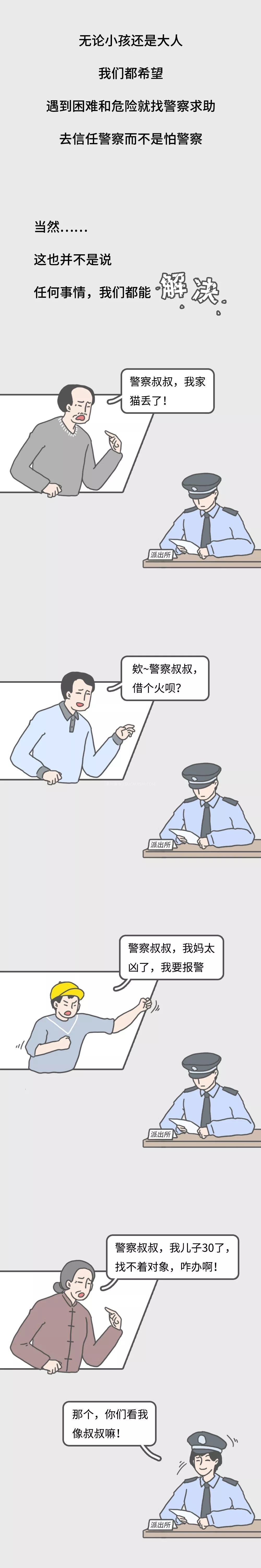 �������׶������𣿹�������������̫����