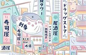 日式街道与建筑插画，AI源文件