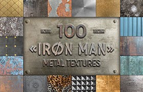 100种高清金属钢铁材质图片素材