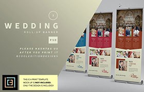 欧式婚礼易拉宝设计模板，PSD源文件