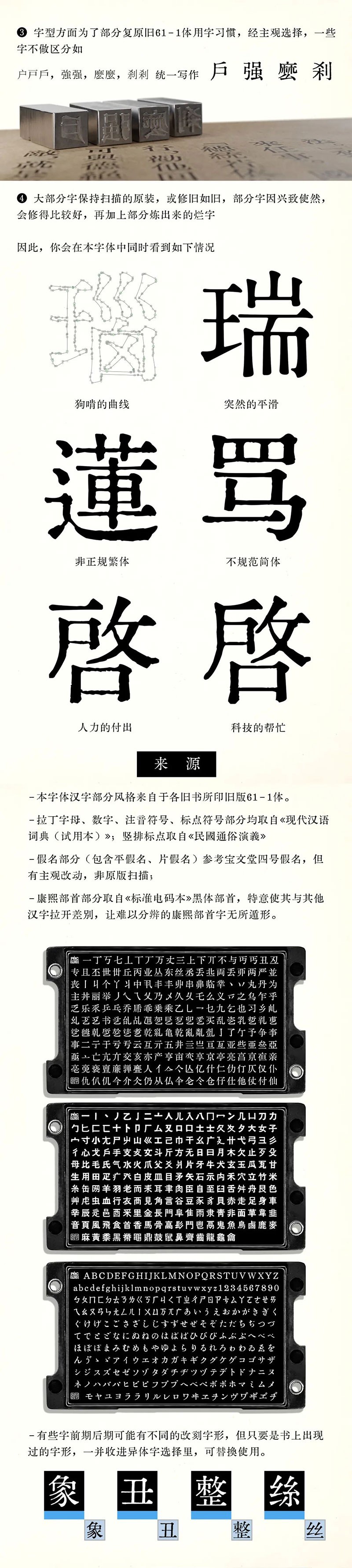 宋体とは: 宋体 フォント 無料 – ZRJHVU