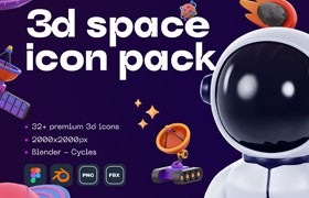  33 astronaut space planets 3D icon, Figma PNG Blender format
