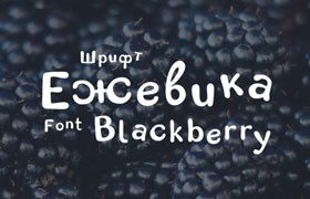blackberry卡通英文字体，免费可商用