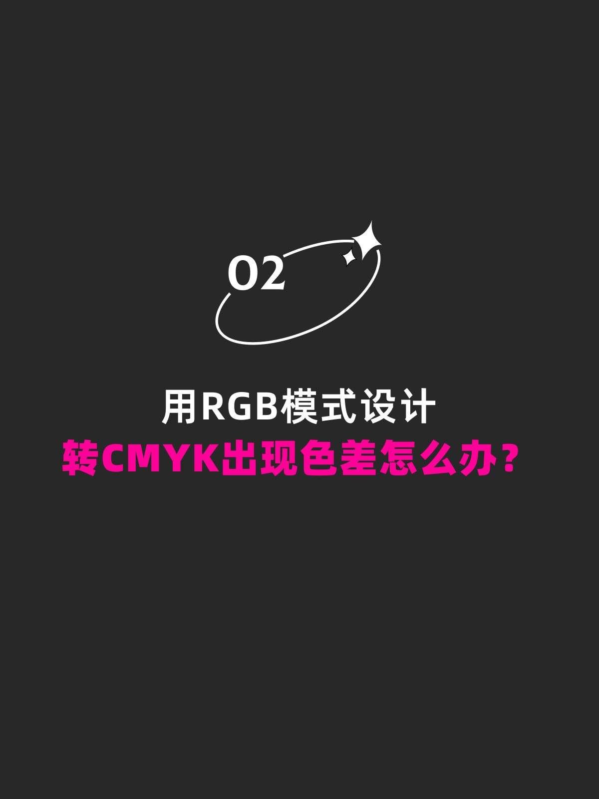 RGBתCMYKɫô (6)