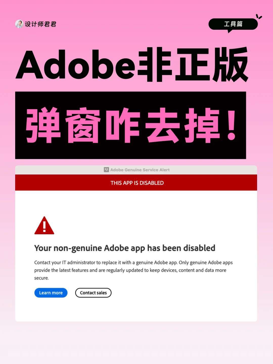 Mac汾رAdobe浯