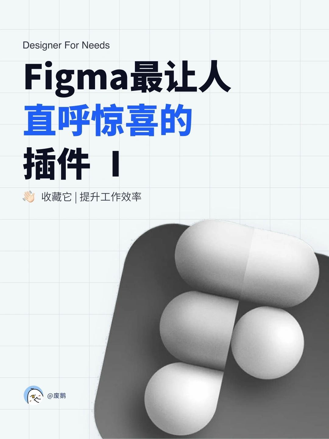 6FigmaЧʷ