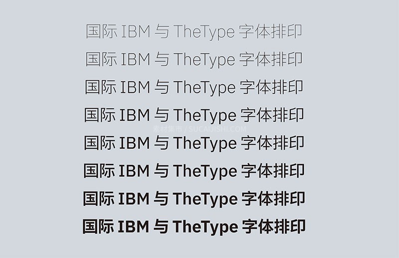 IBM Plex ԿԴ壬ּ֧