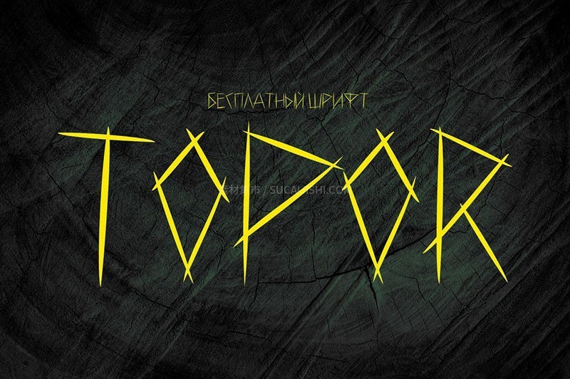 ToporۿӢ