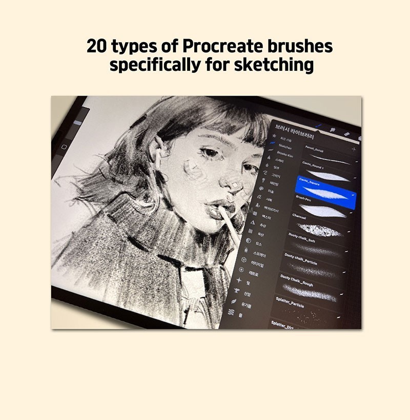 Procreate20Ǧʱˢ