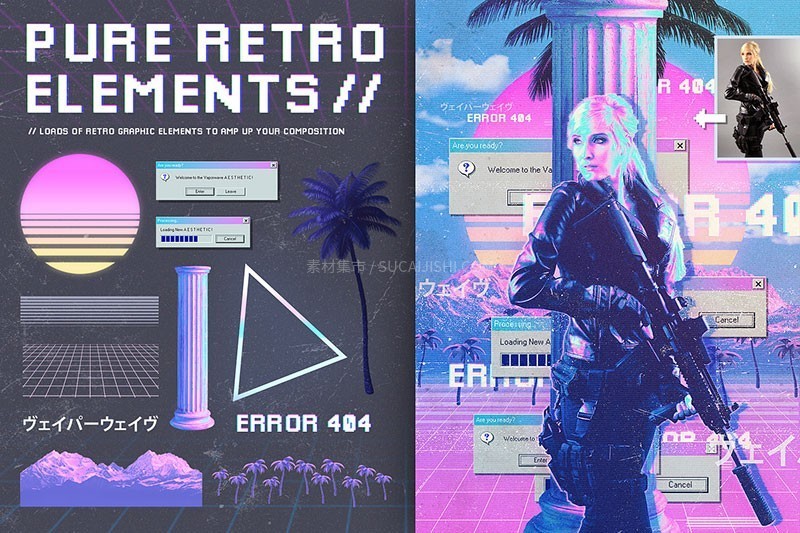 90年代蒸汽波复古海报Photoshop动作，附视频教程