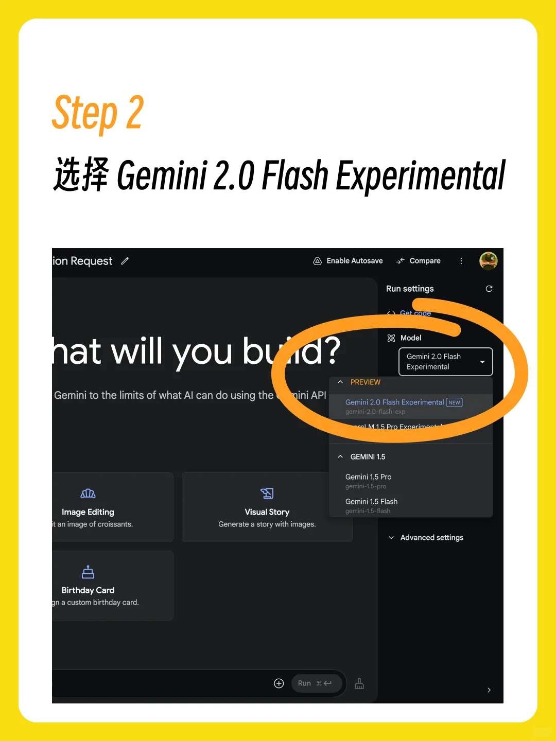 Gemini ɷ (6)