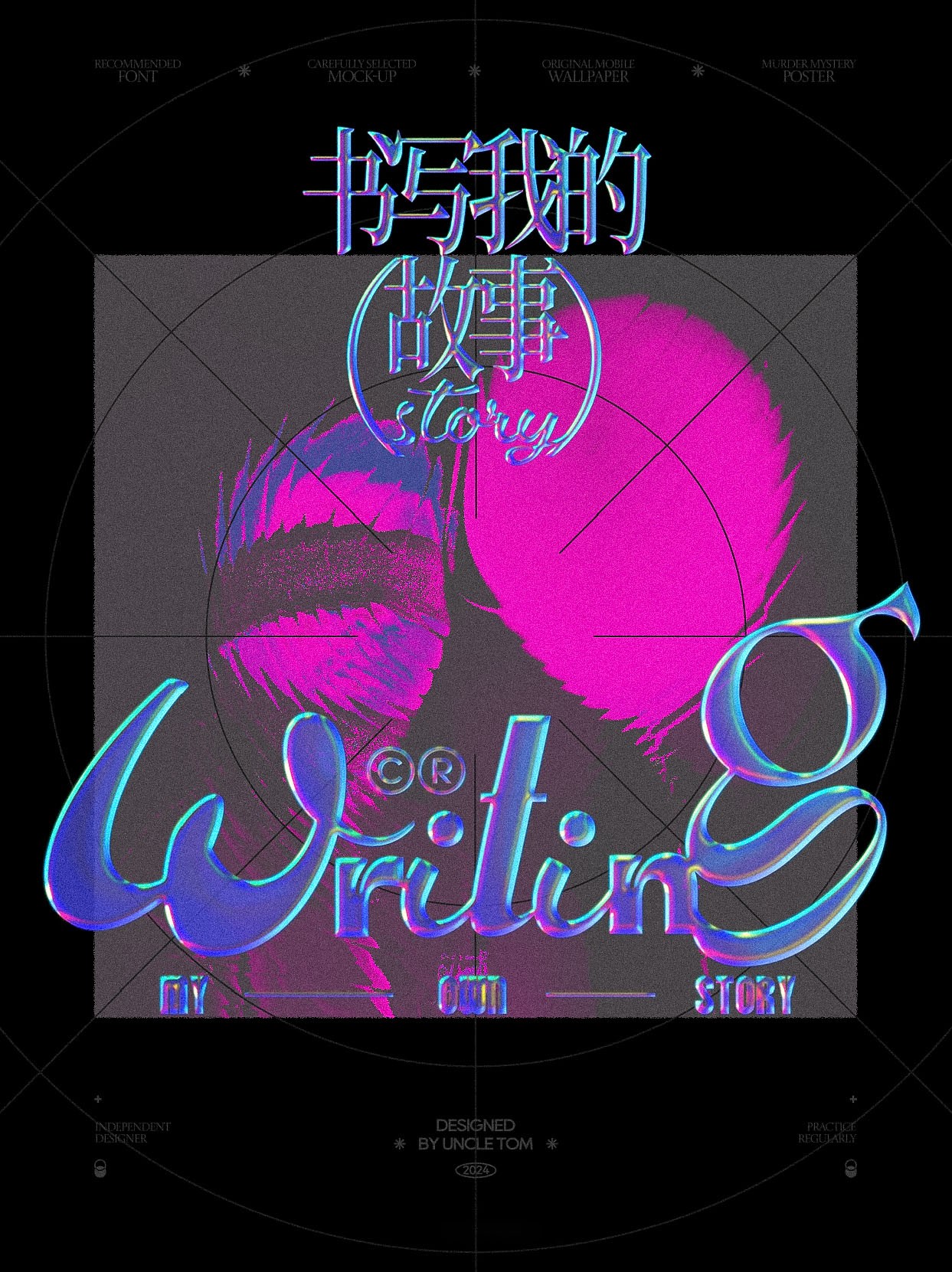 20250110ֻ-дҵĹ-02