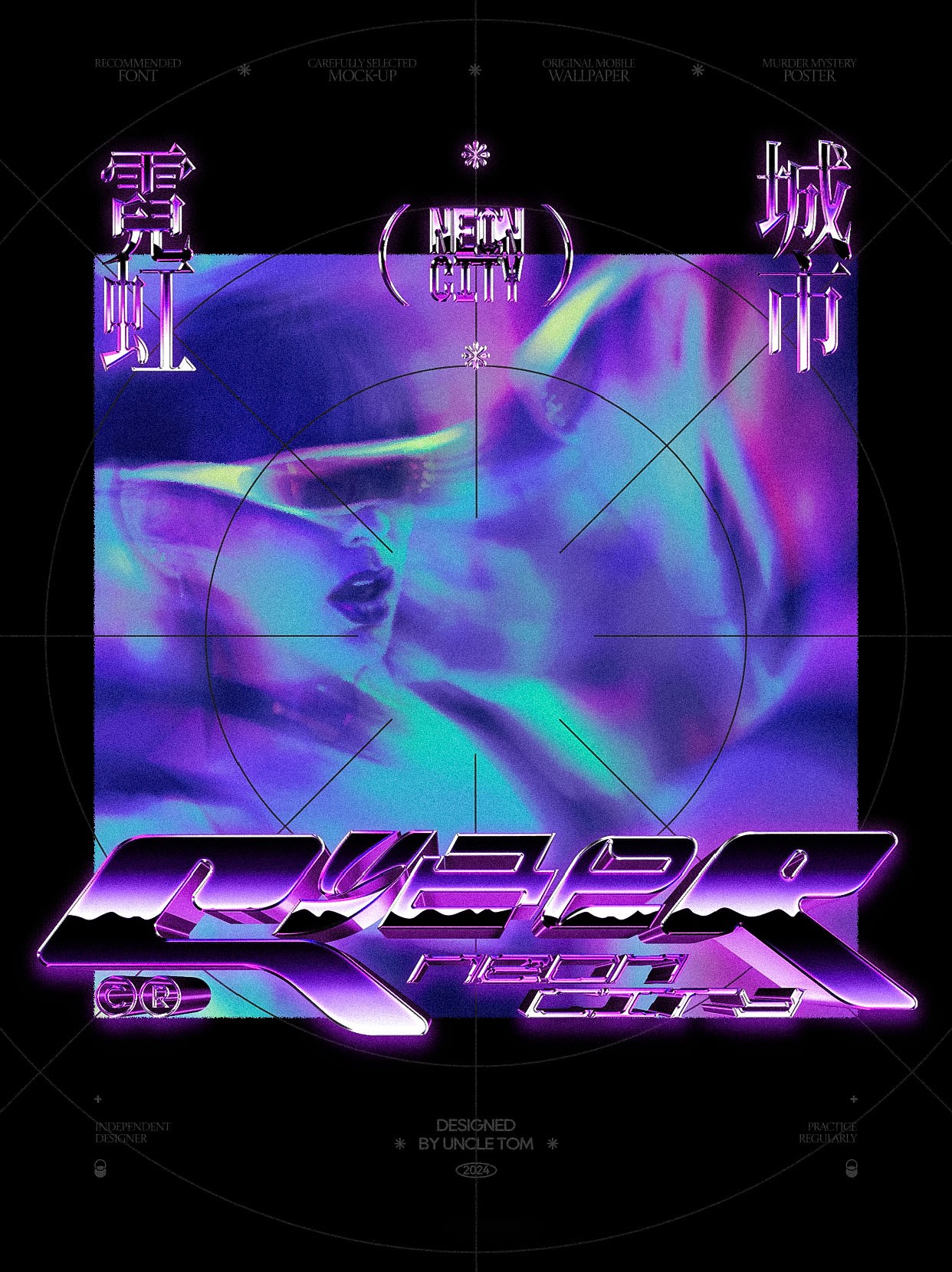 20250116ֻ-޺-02