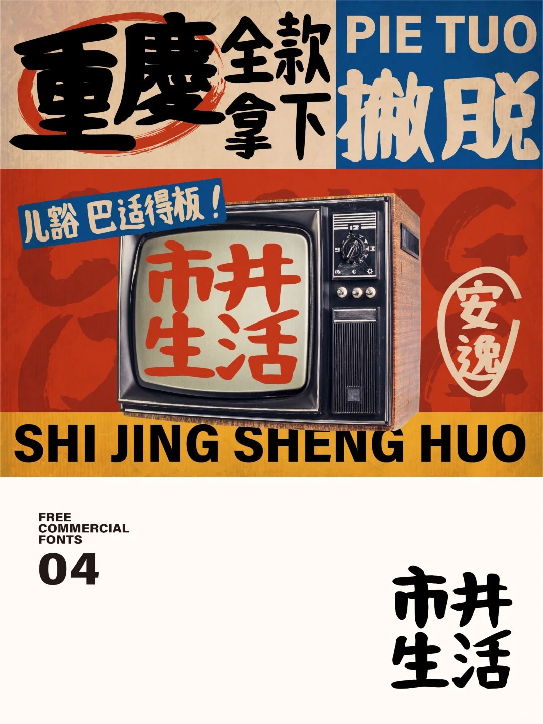 ĳд