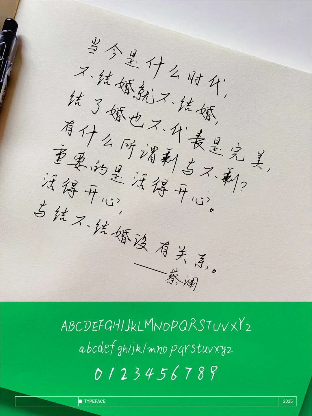 20¶ȵĸֱд (4)