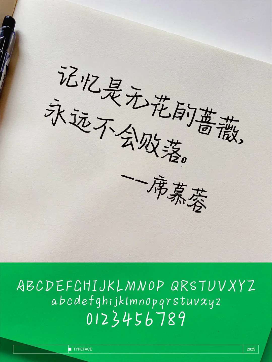 20¶ȵĸֱд (1)