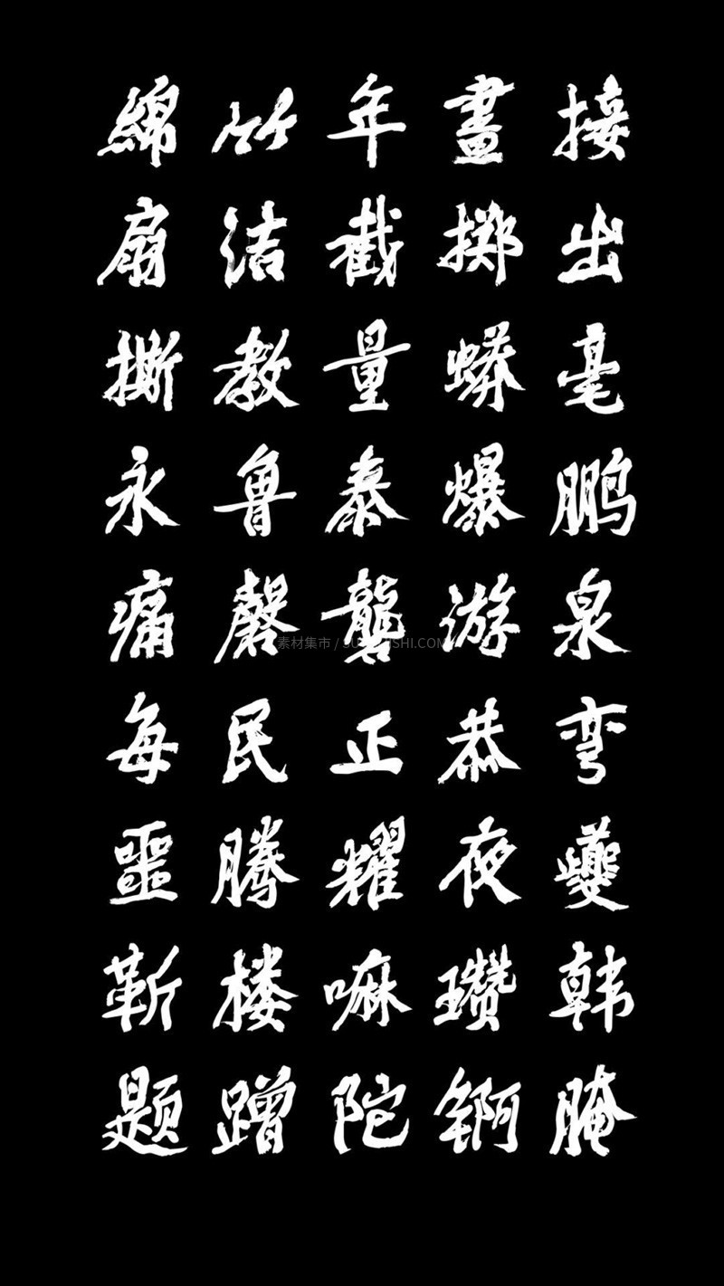 余思源颜黄体，免费可商用