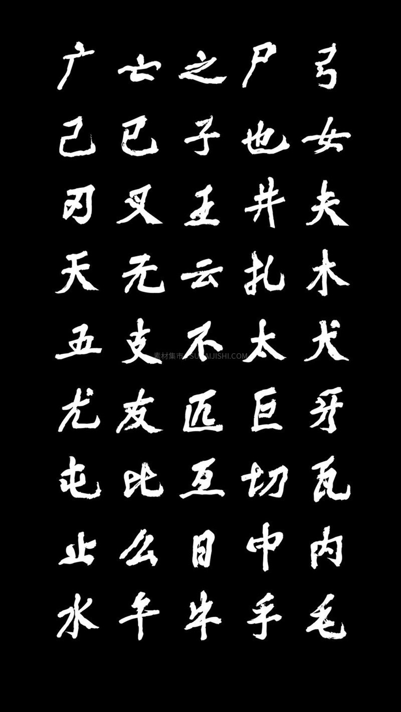 余思源颜黄体，免费可商用