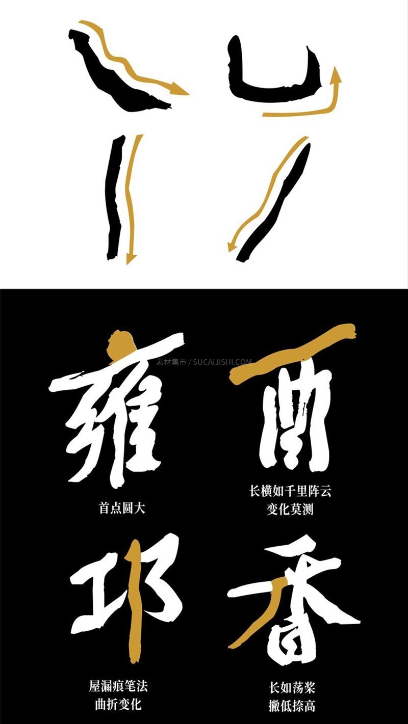 余思源颜黄体，免费可商用
