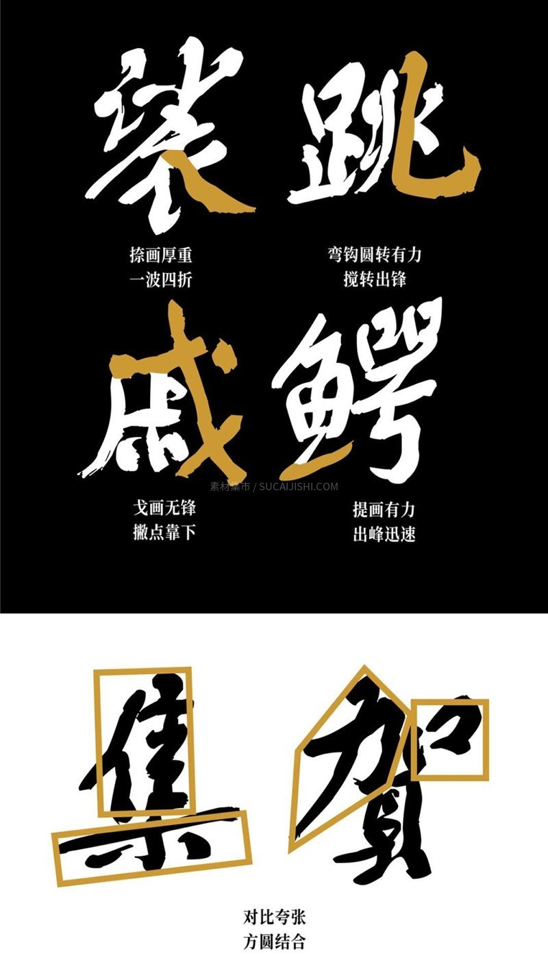 余思源颜黄体，免费可商用