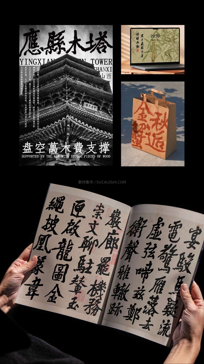 余思源颜黄体，免费可商用
