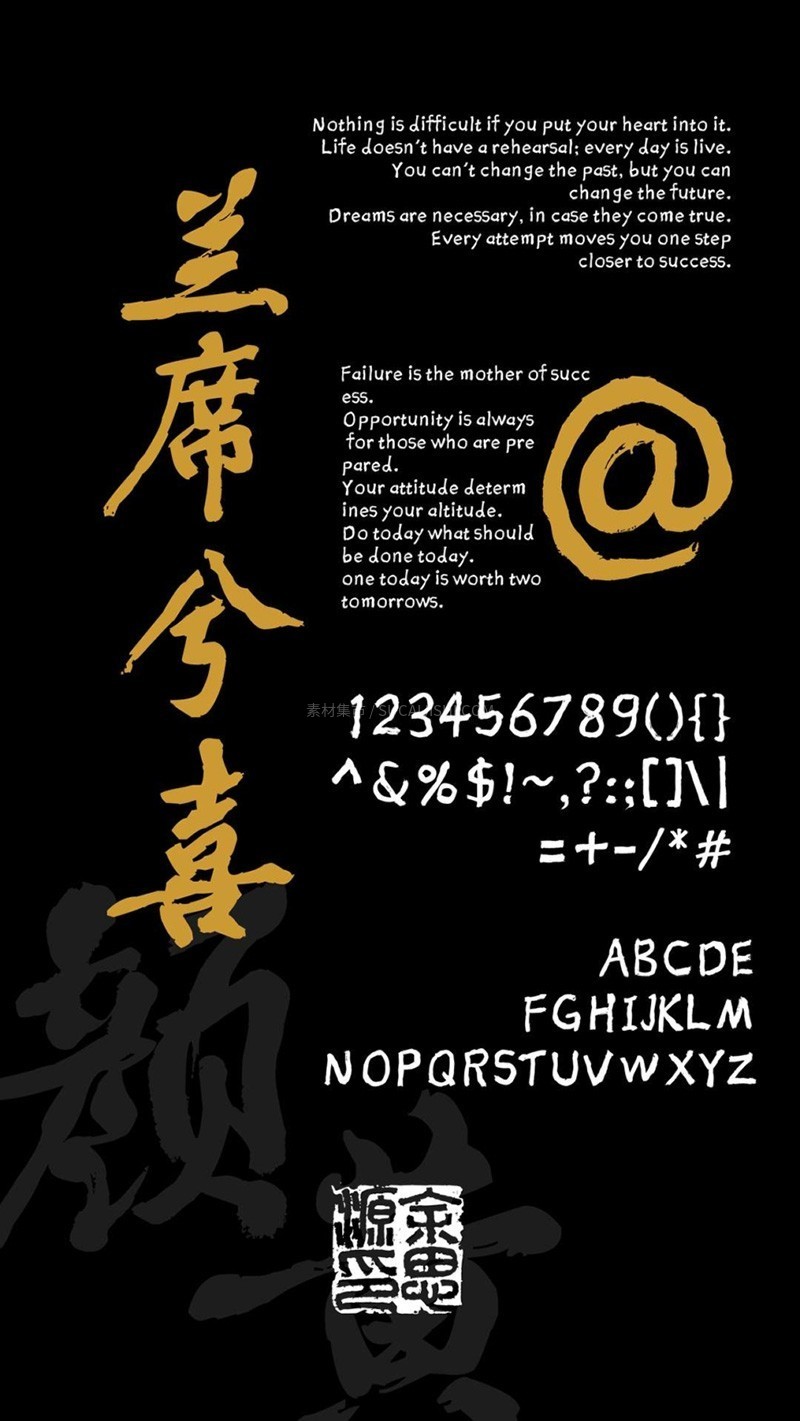 余思源颜黄体，免费可商用