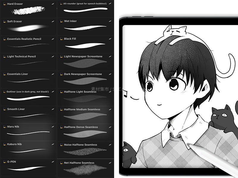 90+Procreateͼˢ